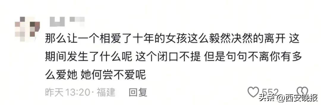 突然官宣离婚！结束10年感情<strong></p>
<p>币圈赵东</strong>，已停更3个月