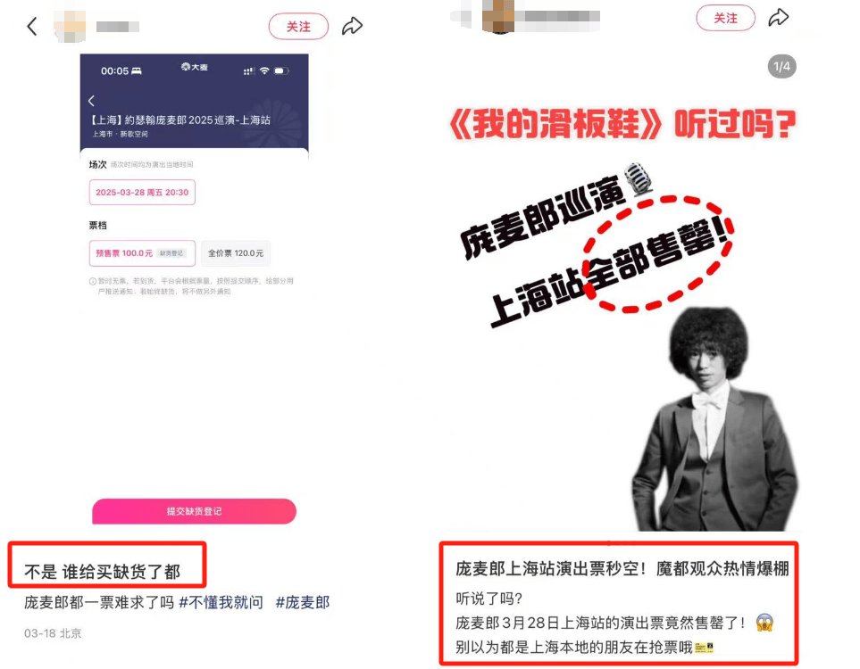 知名歌手复出<strong></p>
<p>币圈赵东</strong>！曾被强制送进精神病院
