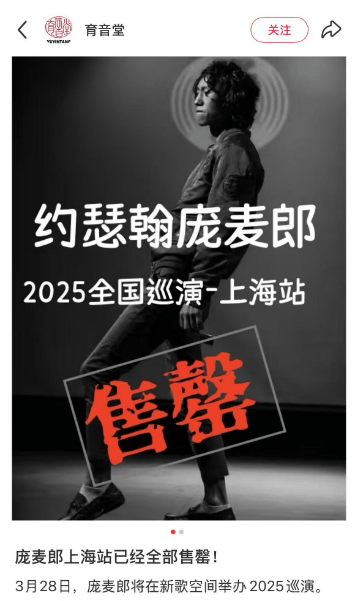 知名歌手复出<strong></p>
<p>币圈赵东</strong>！曾被强制送进精神病院