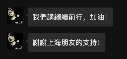 知名歌手复出<strong></p>
<p>币圈赵东</strong>！曾被强制送进精神病院