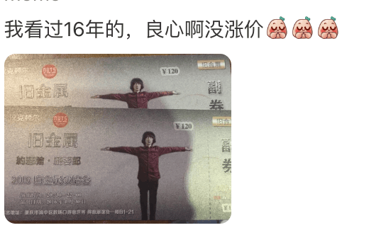知名歌手复出<strong></p>
<p>币圈赵东</strong>！曾被强制送进精神病院