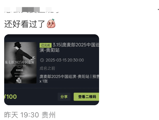 知名歌手复出<strong></p>
<p>币圈赵东</strong>！曾被强制送进精神病院