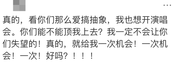知名歌手复出<strong></p>
<p>币圈赵东</strong>！曾被强制送进精神病院