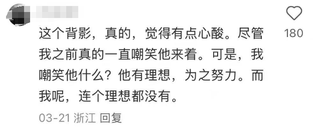 知名歌手复出<strong></p>
<p>币圈赵东</strong>！曾被强制送进精神病院