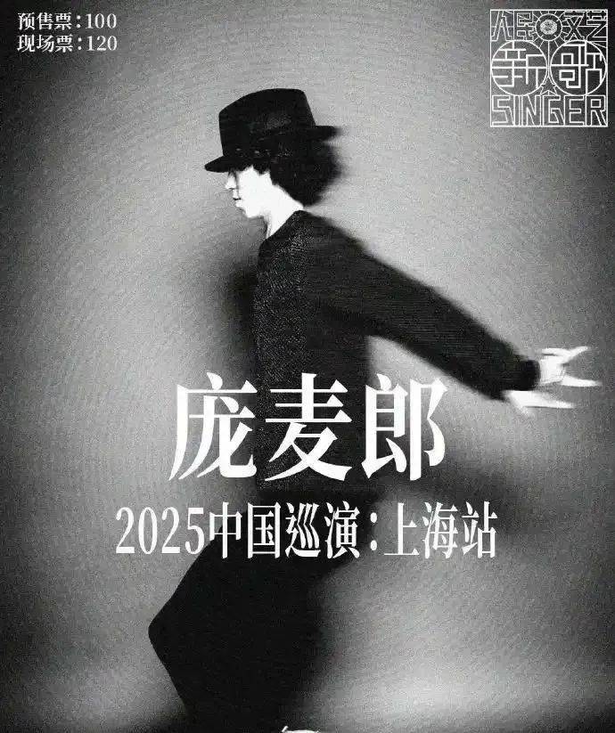知名歌手复出<strong></p>
<p>币圈赵东</strong>！曾被强制送进精神病院