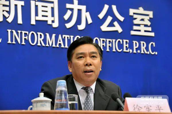 多名高龄退休官员<strong></p>
<p>币圈赵东</strong>，被查！