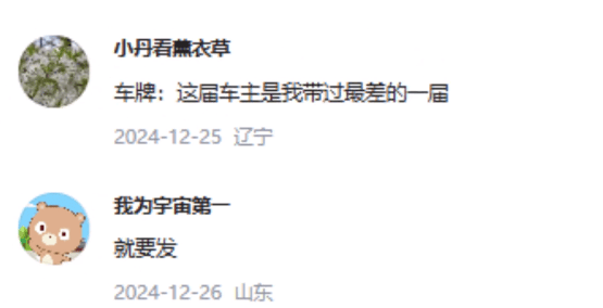 四川男子180秒内没选出车牌<strong></p>
<p>币圈赵东</strong>，系统随机给他配914，男子认为914谐音是“就要死”，他要求重选被拒，起诉到法院，判决亮了！