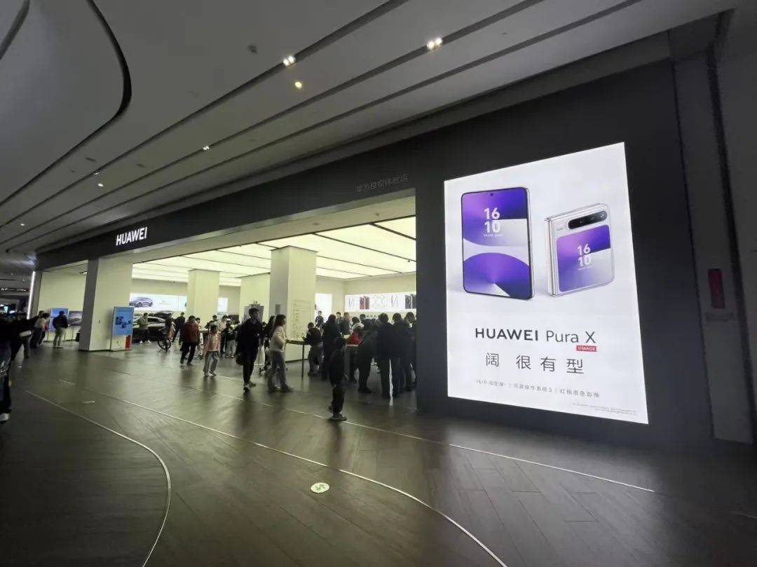 10分钟售罄！7499元起<strong></p>
<p>币圈赵东</strong>，华为首款阔折叠屏卖爆了，记者实探……