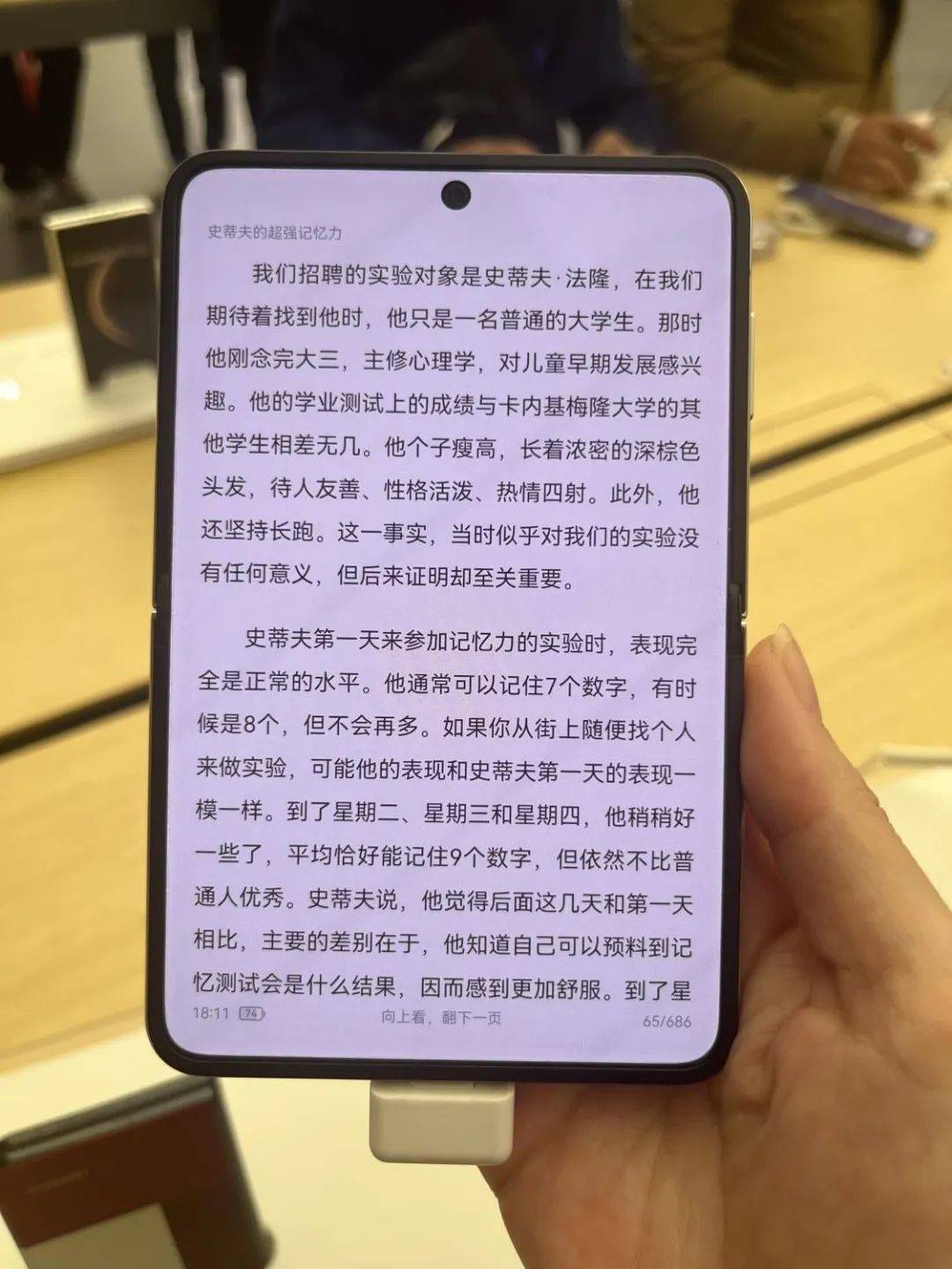 10分钟售罄！7499元起<strong></p>
<p>币圈赵东</strong>，华为首款阔折叠屏卖爆了，记者实探……