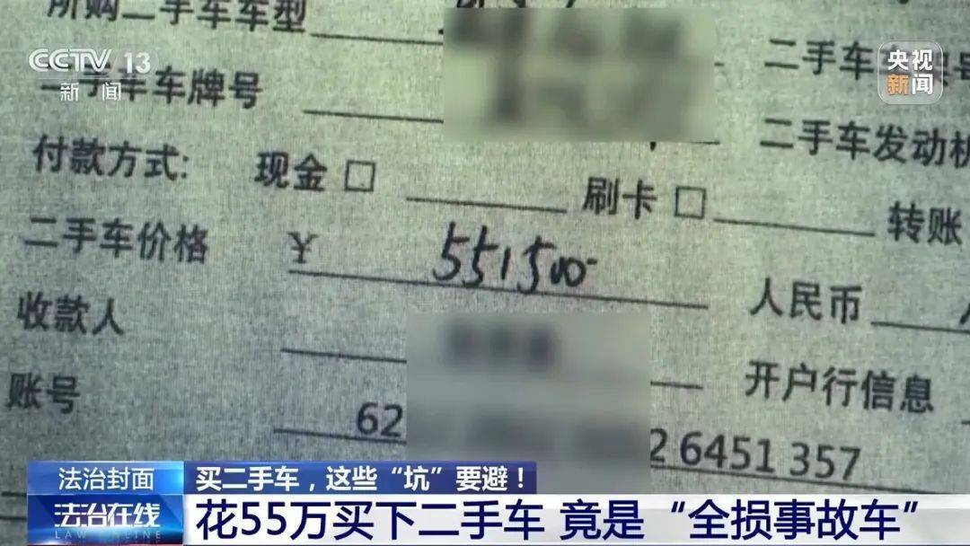 退车<strong></p>
<p>币圈赵东</strong>，3倍赔偿1654500元！北京一车主胜诉！