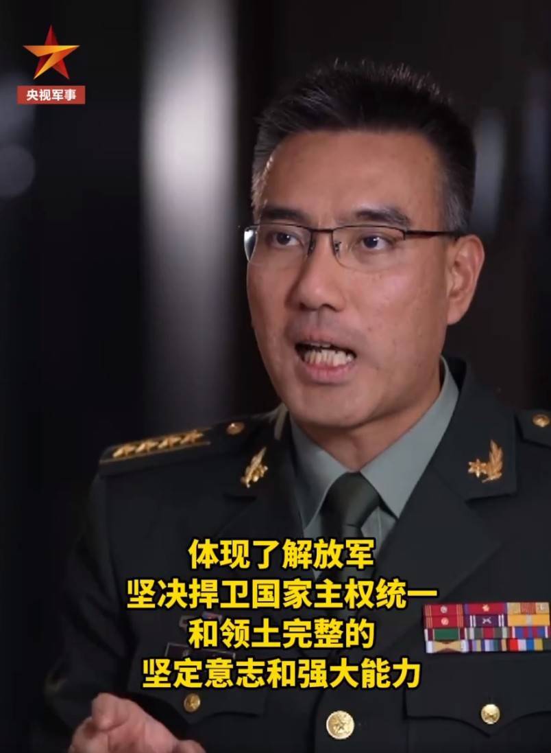 解放军在台海作战的拳头越来越硬<strong></p>
<p>炒币故事</strong>！专家解读此次联合军演