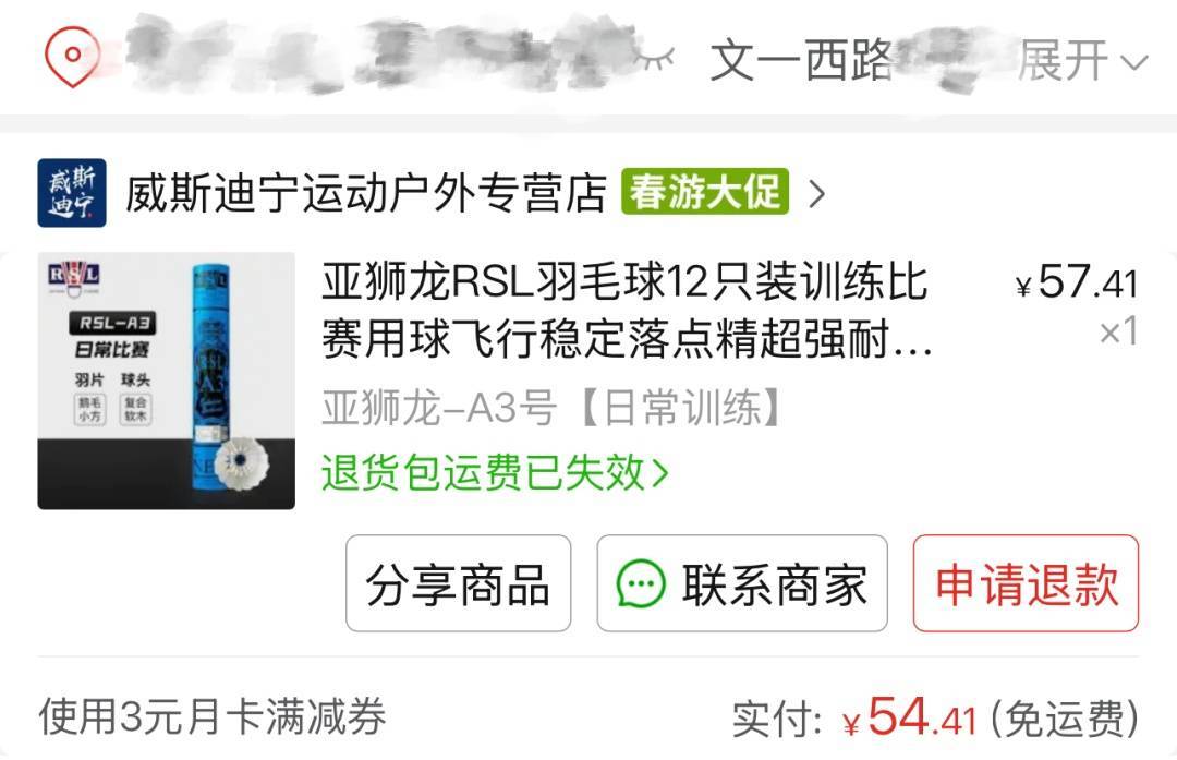两年翻了一倍多！杭州姑娘一看价格<strong></p>
<p>币圈成功案例</strong>，直呼买不起！涨得比黄金还猛?
