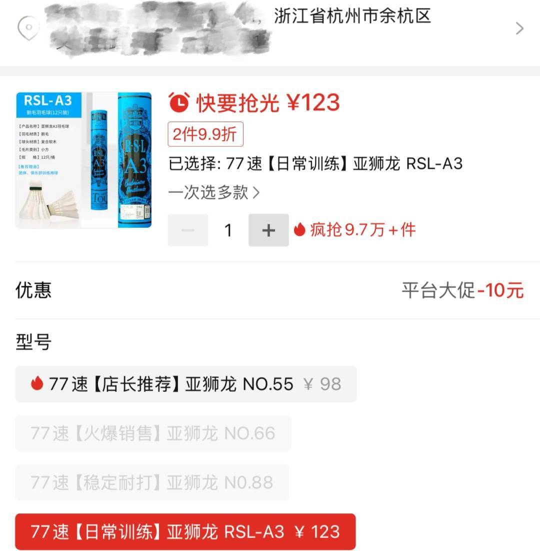 两年翻了一倍多！杭州姑娘一看价格<strong></p>
<p>币圈成功案例</strong>，直呼买不起！涨得比黄金还猛?