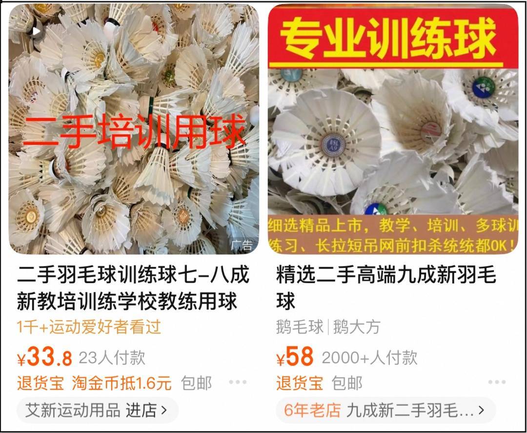 两年翻了一倍多！杭州姑娘一看价格<strong></p>
<p>币圈成功案例</strong>，直呼买不起！涨得比黄金还猛?