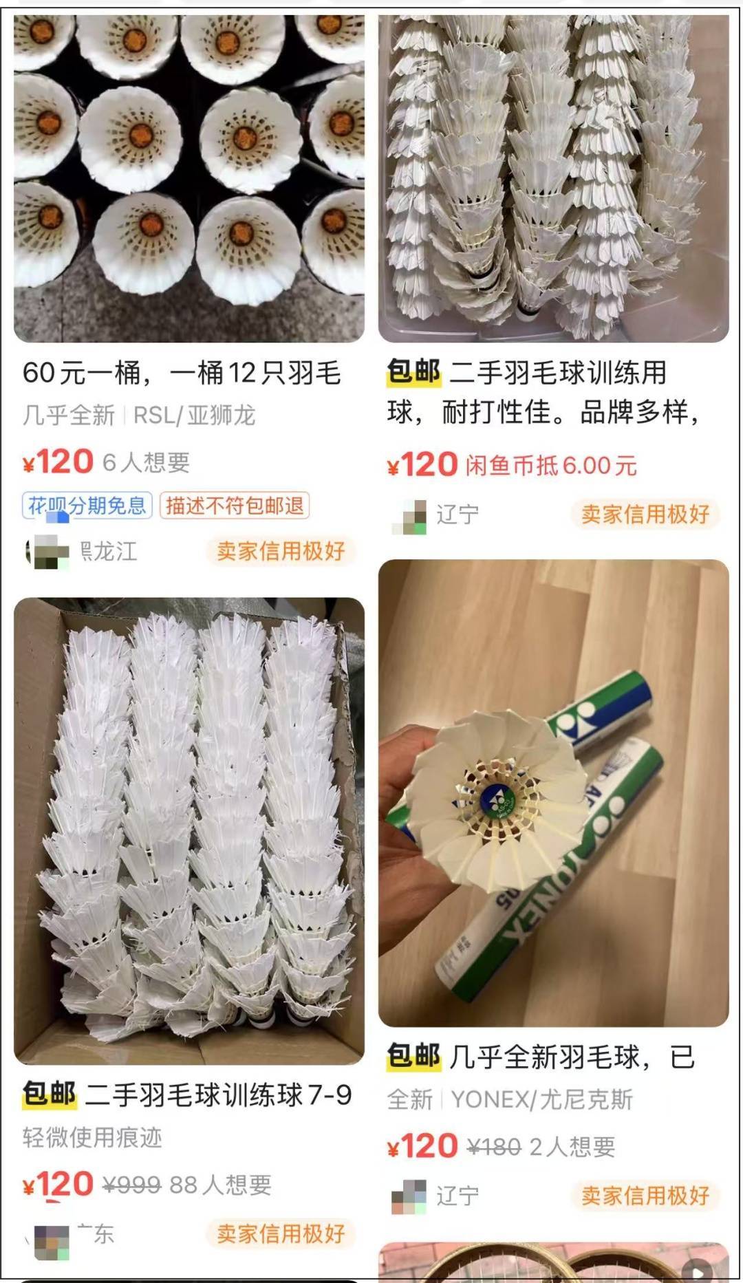 两年翻了一倍多！杭州姑娘一看价格<strong></p>
<p>币圈成功案例</strong>，直呼买不起！涨得比黄金还猛?
