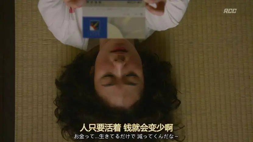 一个月只花30元<strong></p>
<p>币圈成功案例</strong>，985毕业生挤满躺平赛道
