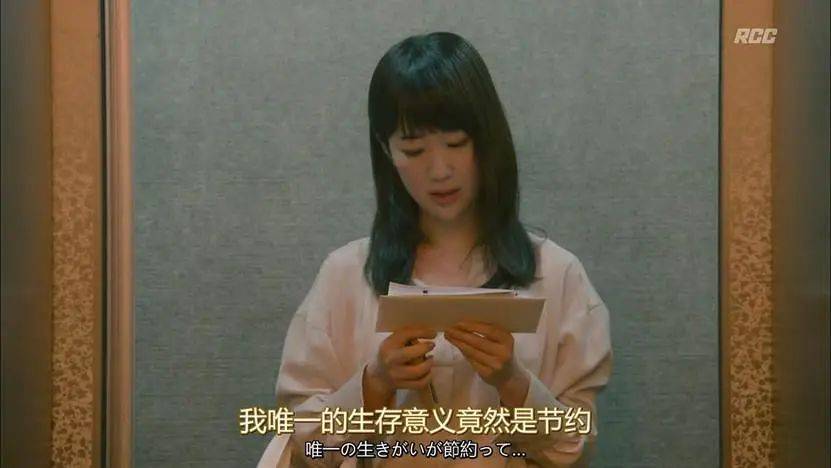 一个月只花30元<strong></p>
<p>币圈成功案例</strong>，985毕业生挤满躺平赛道
