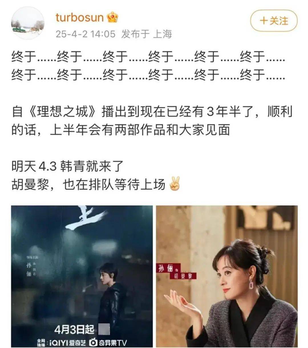 43岁女演员孙俪<strong></p>
<p>币圈成功案例</strong>，突发意外！