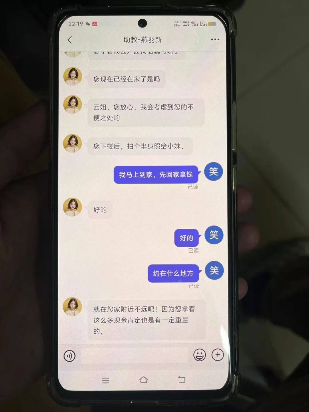 事发桂林<strong></p>
<p>币圈生态图</strong>！背包里装的1000000元现金被警方紧急拦截