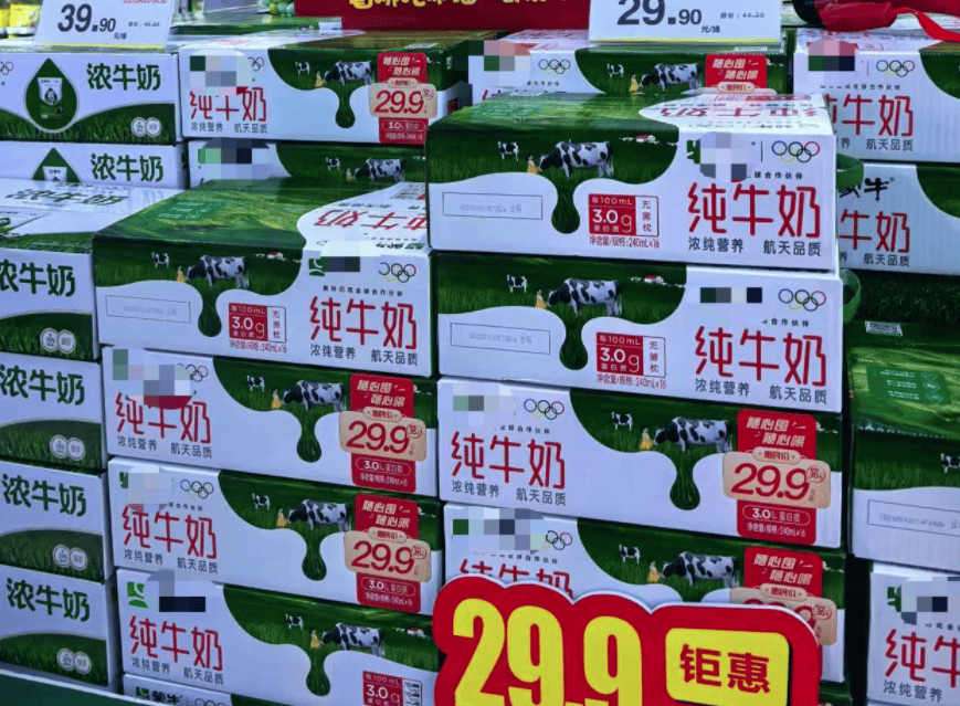 明确了<strong></p>
<p>币圈生态图</strong>！常温纯牛奶将不再允许使用复原乳