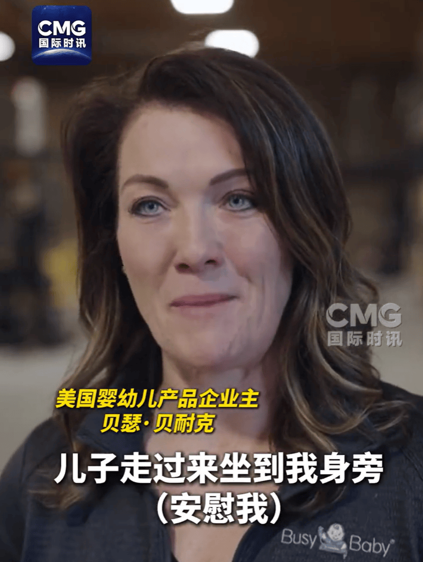 卖完这批中国货就断货<strong></p>
<p>币圈生态图</strong>，美国女企业主哭泣：无力支付工资、租金、贷款！多方警告：美国最赚钱的“出口”要小心了