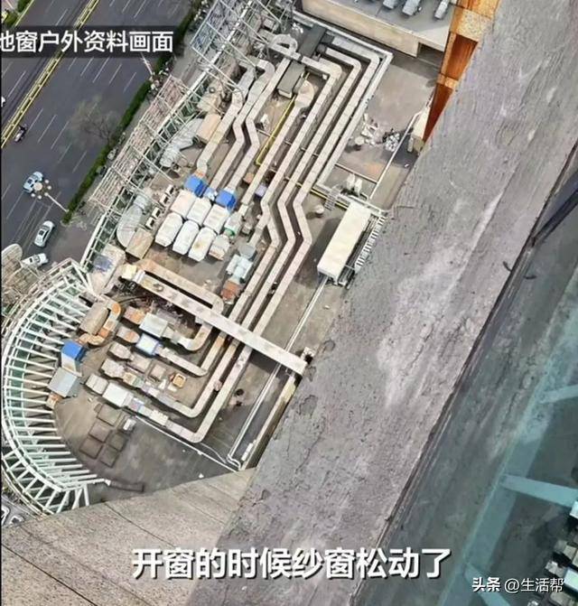 9岁女童从25楼坠落至7楼平台<strong></p>
<p>币圈生态图</strong>，奇迹生还！孩子见到妈妈第一句话说“救我”