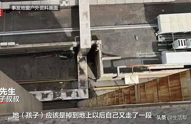 9岁女童从25楼坠落至7楼平台<strong></p>
<p>币圈生态图</strong>，奇迹生还！孩子见到妈妈第一句话说“救我”
