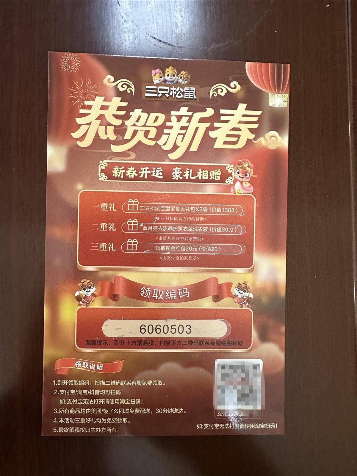 他发出的81万件快递全是电诈卡片<strong></p>
<p>币圈生态图</strong>！武汉江岸警方破获特大诈骗案