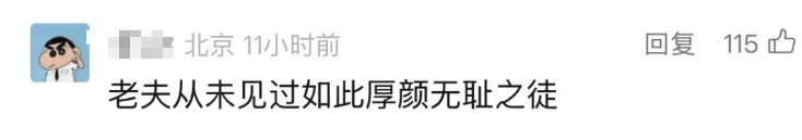 韩国企业在美申请“饺子外观”专利获批<strong></p>
<p>币圈生态图</strong>！中餐馆怎么办？