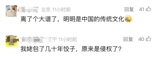 韩国企业在美申请“饺子外观”专利获批<strong></p>
<p>币圈生态图</strong>！中餐馆怎么办？