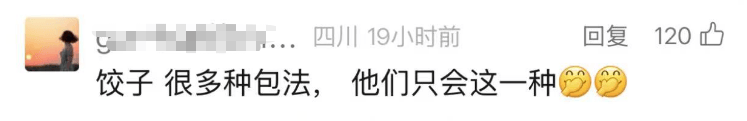 韩国企业在美申请“饺子外观”专利获批<strong></p>
<p>币圈生态图</strong>！中餐馆怎么办？