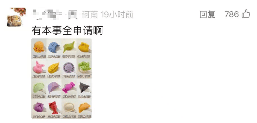 韩国企业在美申请“饺子外观”专利获批<strong></p>
<p>币圈生态图</strong>！中餐馆怎么办？