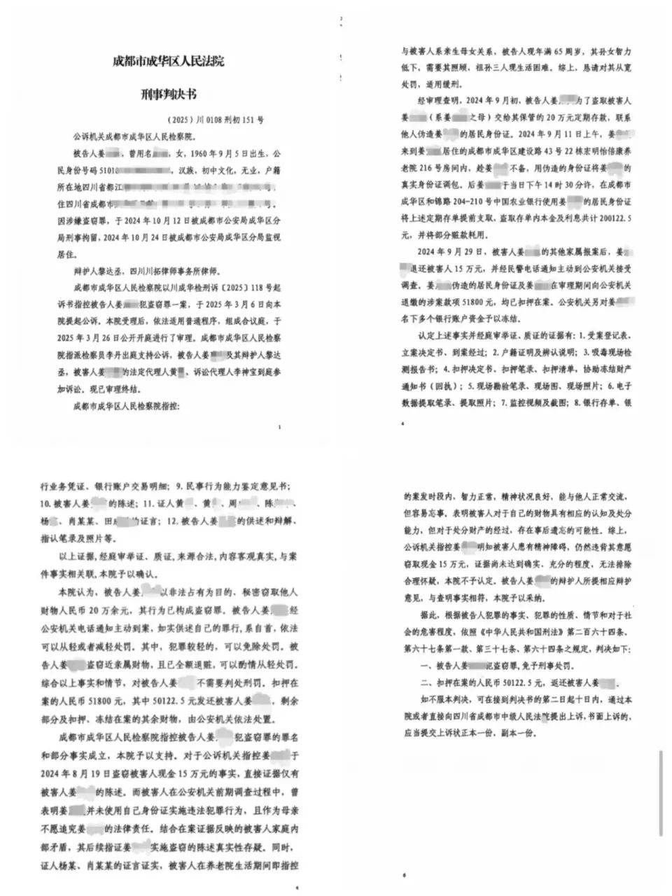 84岁老太被大女儿带出养老院<strong></p>
<p>币圈生态图</strong>，取光40万存款！小女儿：养老院应担责