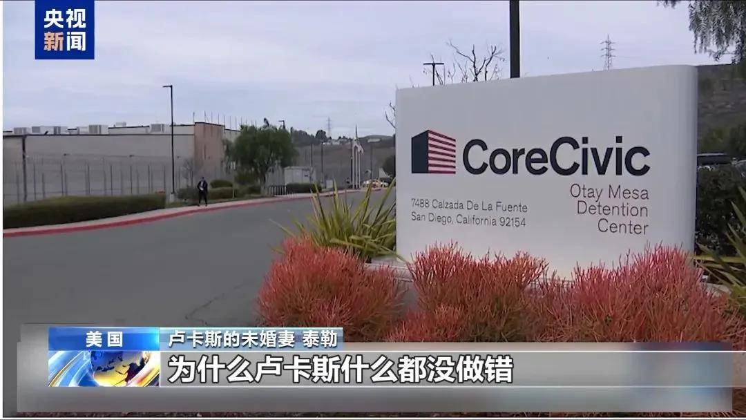 多名赴美游客被拘留<strong></p>
<p>c币交易</strong>，遭暴力对待：戴手铐、关禁闭、驱逐出境……