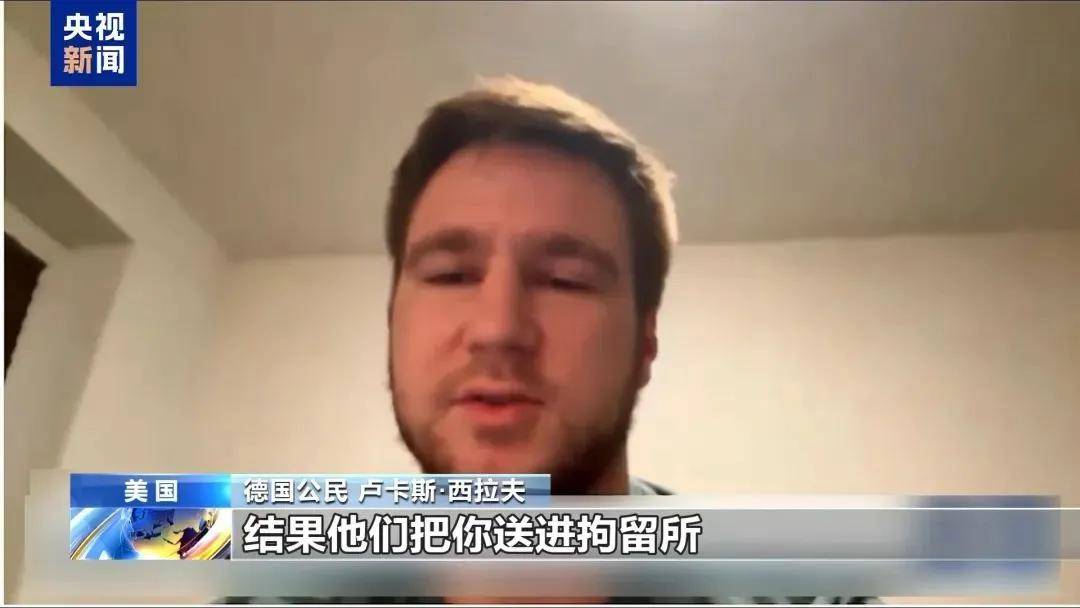 多名赴美游客被拘留<strong></p>
<p>c币交易</strong>，遭暴力对待：戴手铐、关禁闭、驱逐出境……