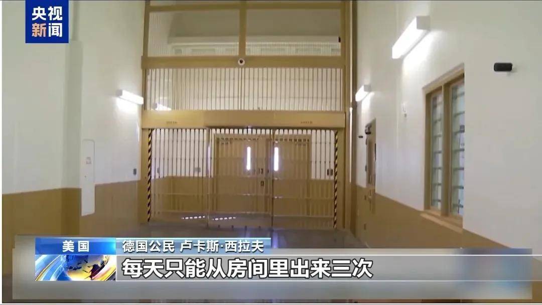 多名赴美游客被拘留<strong></p>
<p>c币交易</strong>，遭暴力对待：戴手铐、关禁闭、驱逐出境……