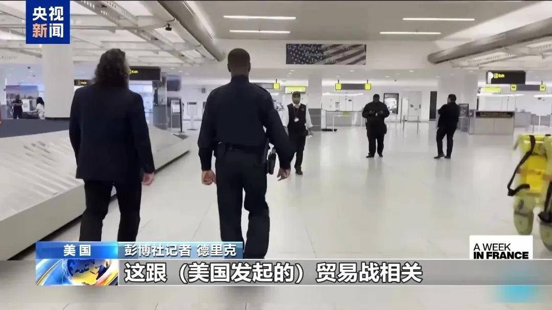 多名赴美游客被拘留<strong></p>
<p>c币交易</strong>，遭暴力对待：戴手铐、关禁闭、驱逐出境……