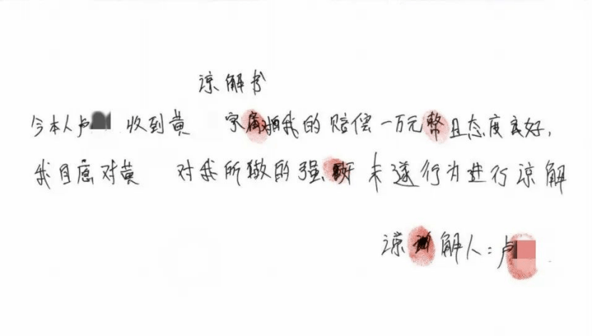 男子在足浴店欲与女技师发生性关系被控强奸<strong></p>
<p>c币交易</strong>，辩护律师称项目疑涉黄，法学专家解读