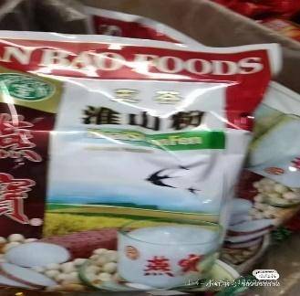 “8个月女婴被饿到仅6斤进ICU”?官方回应：未发现虐待<strong></p>
<p>c币交易</strong>，父母抚养意愿强烈