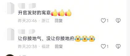 杭州一地铁口被吐槽像棺材<strong></p>
<p>c币交易</strong>？地铁公司回应