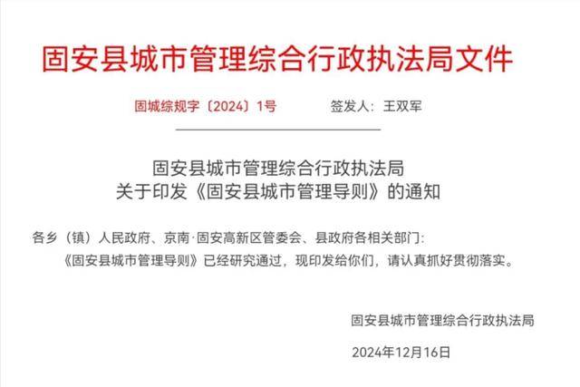 知情人士：因“三色整改”的被免职的是市委书记<strong></p>
<p>c币交易</strong>，曾在另一处任职时推行相同政策
