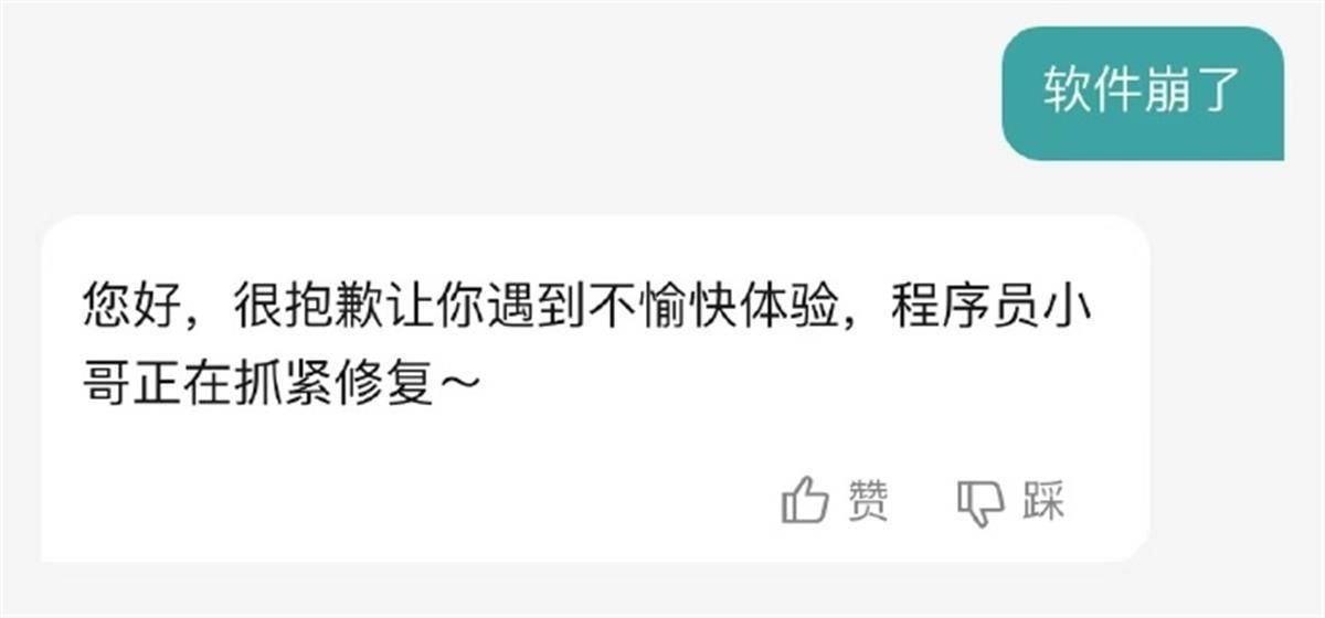 登上热搜！BOSS直聘又崩了<strong></p>
<p>c币交易</strong>，官方回应：程序员正抓紧修复
