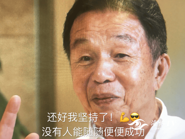 太突然！知名福建大佬去世！他小学辍学卖鸡蛋<strong></p>
<p>c币交易</strong>，白手起家成百亿富豪，人称“中国卫生巾之父”！曾被嘲“爷们去做娘们的生意”