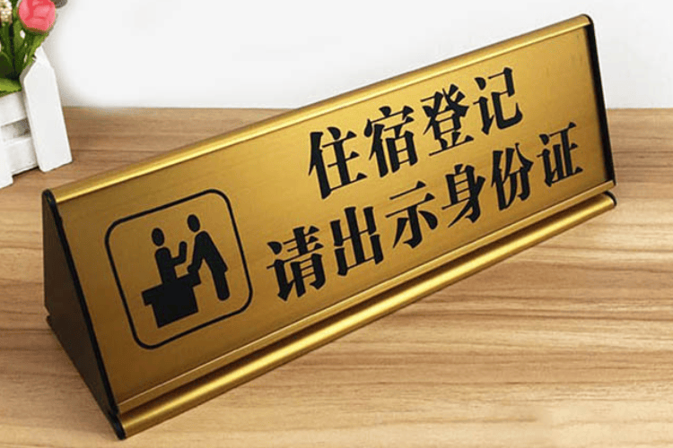 西双版纳景洪警方开出10万元“反恐罚单”<strong></p>
<p>c币交易</strong>！执法中多次出现