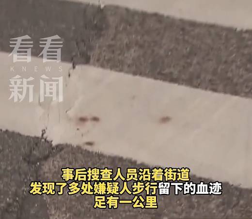 日本15岁女高中生当街被害！24岁凶手拖着血迹走了1公里<strong></p>
<p>c币交易</strong>，竟无人报警？当地披露详情→