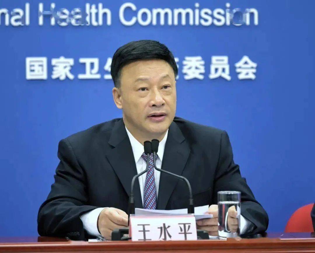 中央巡视组进驻后<strong></p>
<p>炒币风险</strong>，江西省卫生健康委原主任王水平主动交代问题
