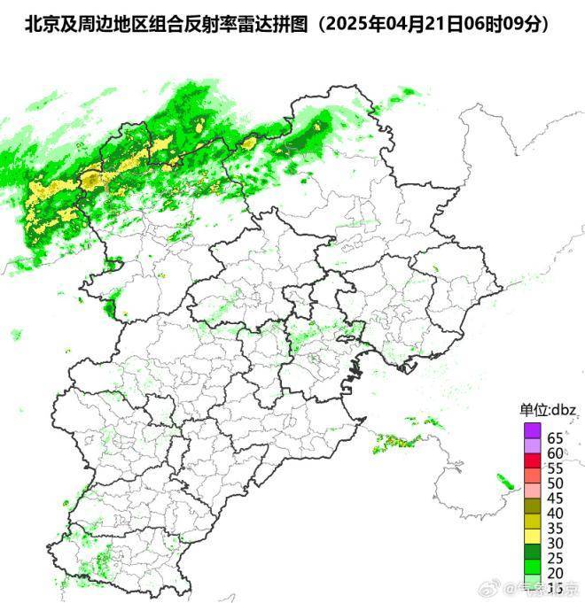 北京市气象局：今日上午至傍晚有雨<strong></p>
<p>炒币风险</strong>，10时以后影响城区