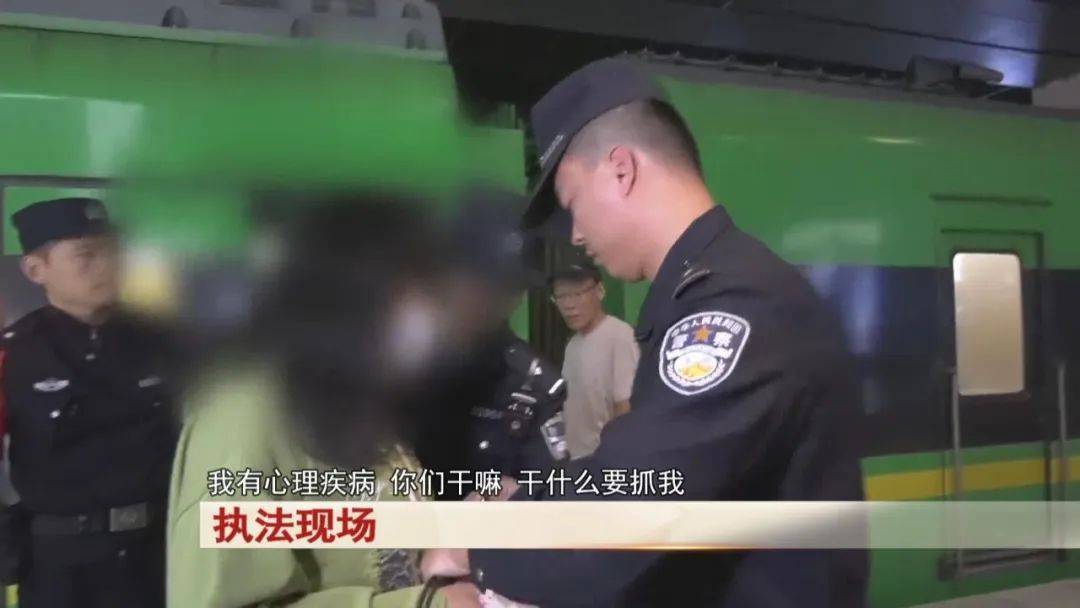 “老赖”车站被抓<strong></p>
<p>炒币风险</strong>，竟质问法官：为何不抓我妈 ！