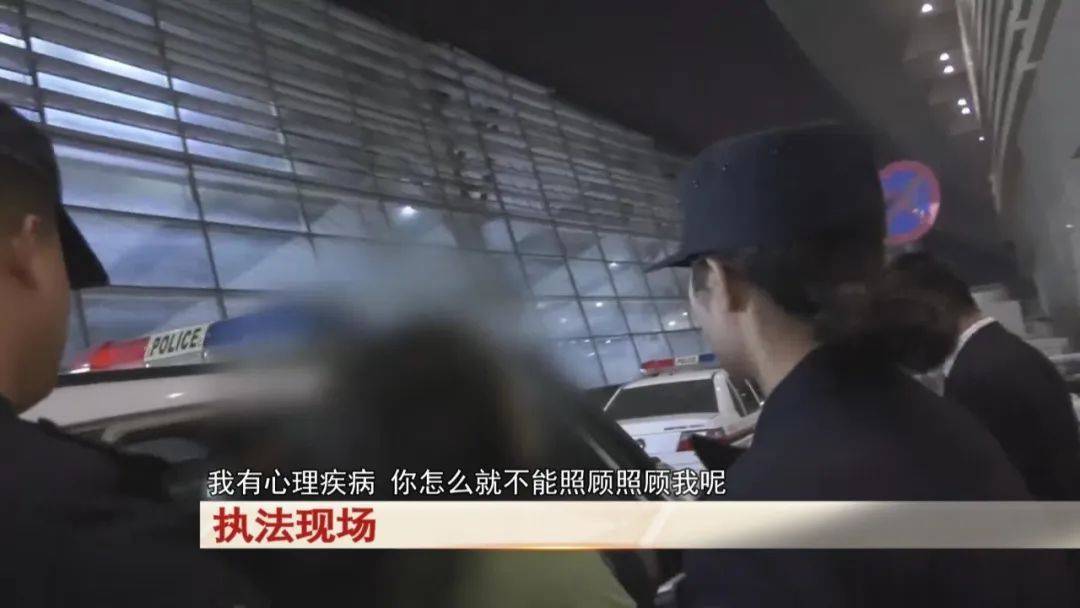 “老赖”车站被抓<strong></p>
<p>炒币风险</strong>，竟质问法官：为何不抓我妈 ！
