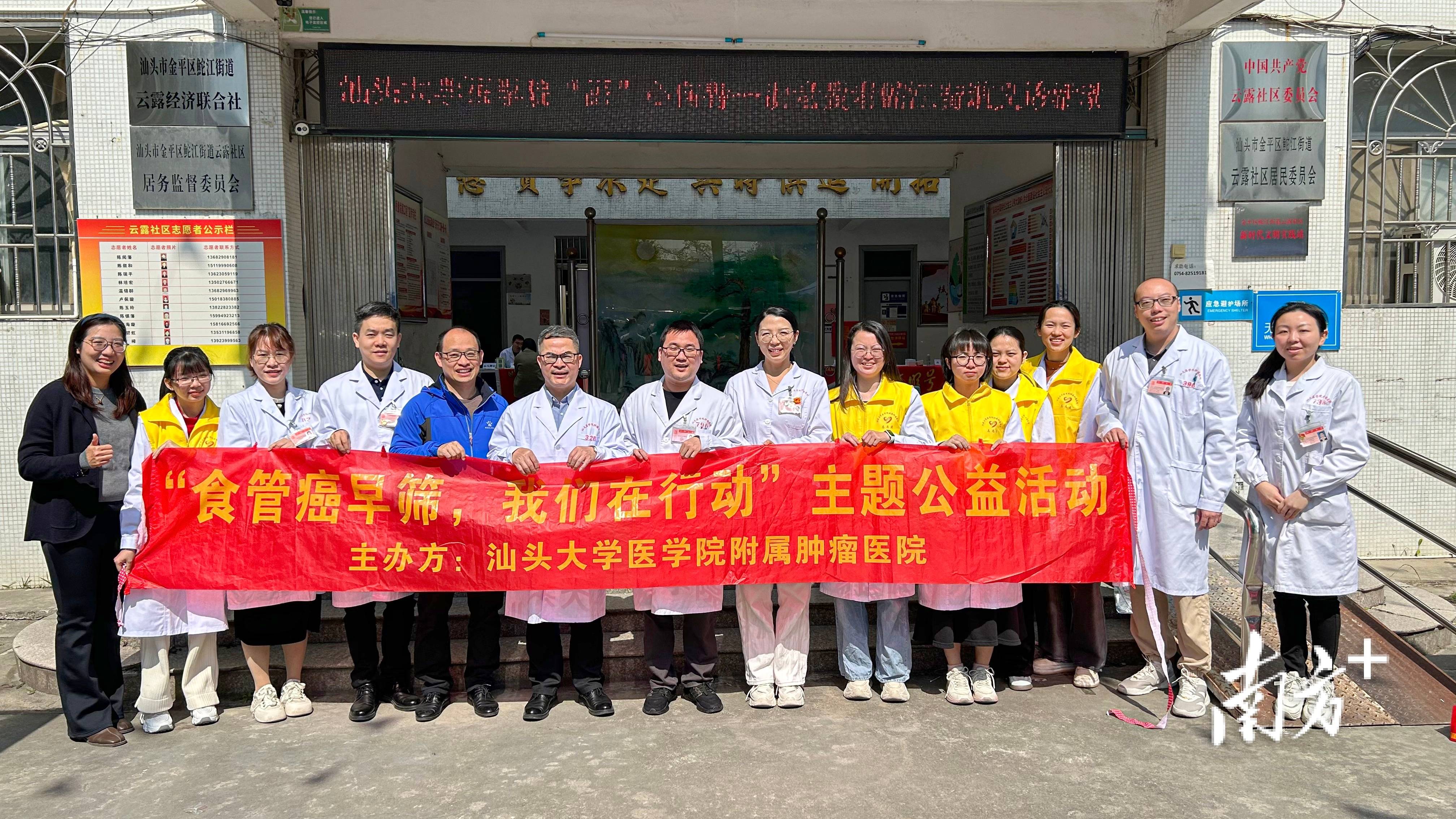 “烫”出来的癌症<strong></p>
<p>炒币风险</strong>？专家提醒：高危人群需早筛早诊